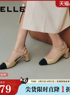 百丽小香风包头凉鞋女款夏季新款女鞋子粗跟通勤单鞋A9A1DBH4