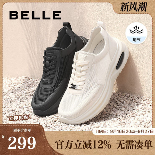 百丽网面透气休闲鞋男款