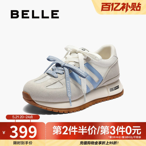 百丽透气网面阿甘鞋女春夏新款商场撞色厚底增高休闲鞋D9P1DBM5