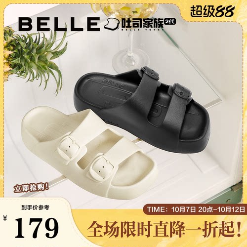 百丽生巧吐司版2代勃肯鞋女夏季26新款防水可外穿拖鞋子D9F1BL5