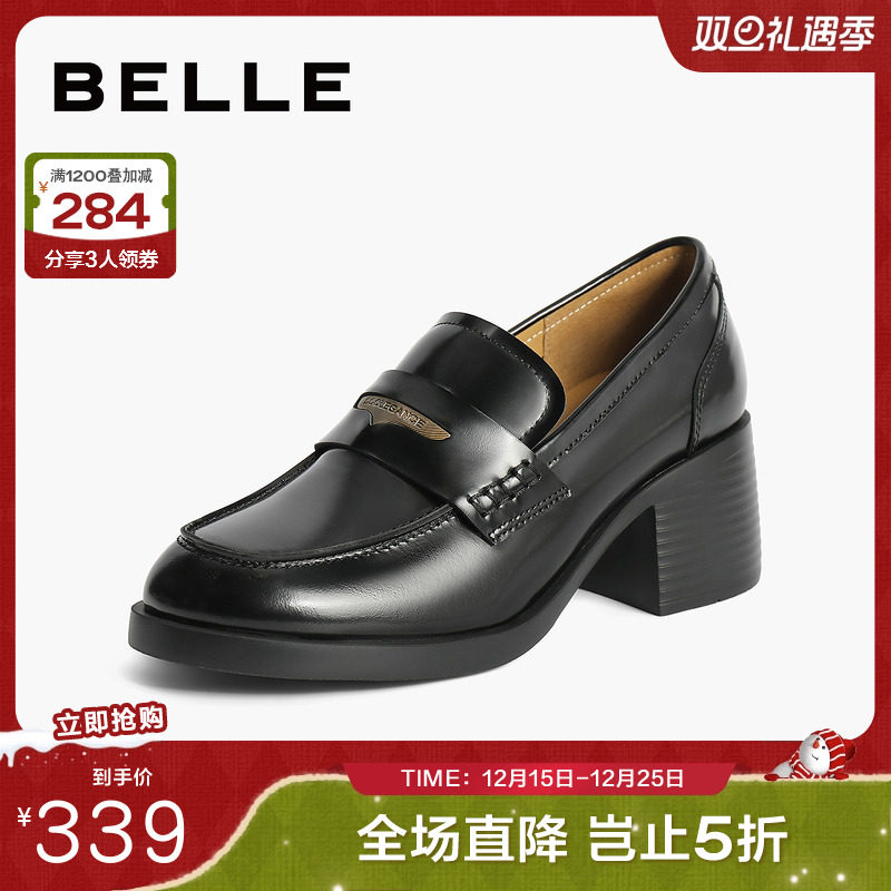 百丽女鞋粗跟JK乐福鞋20