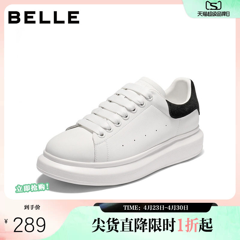 百丽男鞋百搭小白鞋男秋季厚底增高潮流休闲运动板鞋子A2080CM4
