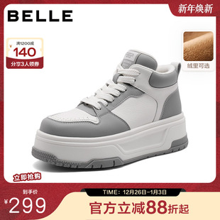 子高帮加绒板鞋 休闲鞋 新款 小白鞋 B2092CM4 厚底运动鞋 百丽女鞋