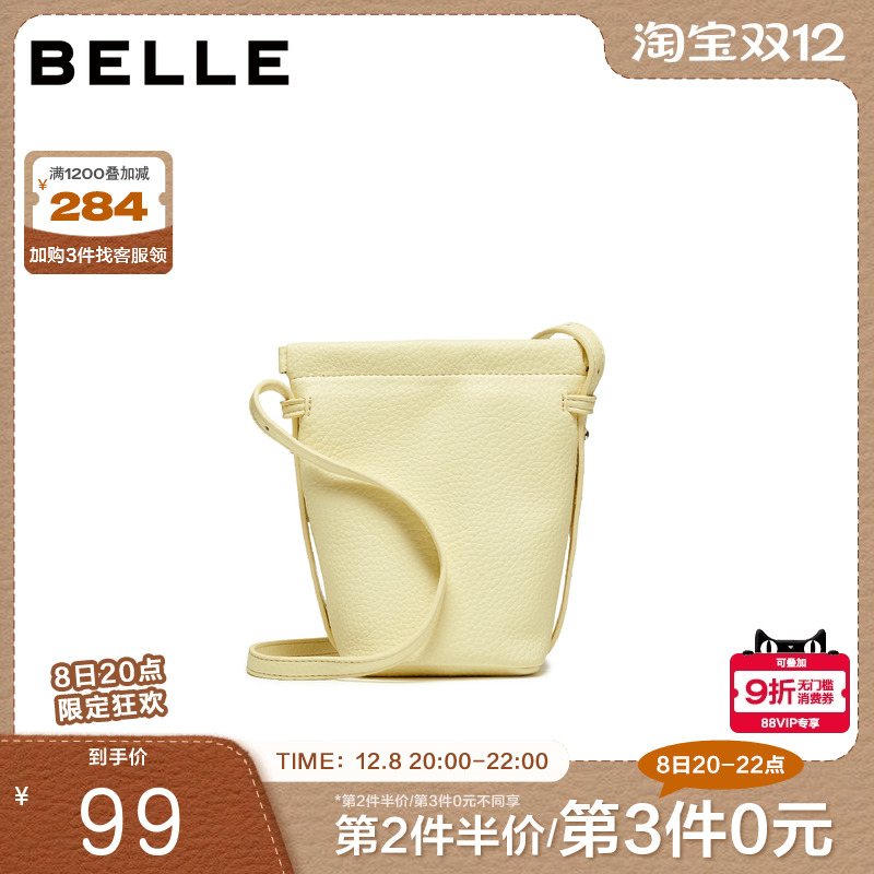 百丽包包女2025秋季新品时尚休闲百搭单肩斜挎手机包JY133CX4