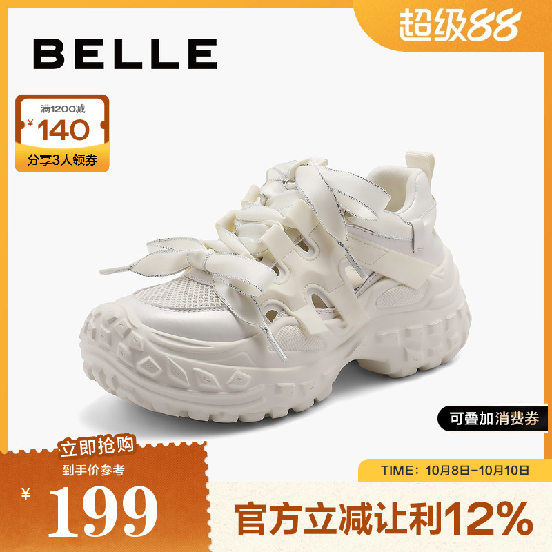 百丽女鞋子2024新款户外