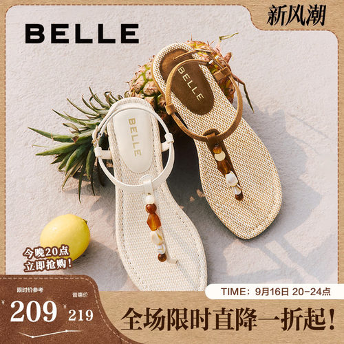 百丽幸运石夹趾罗马凉鞋女夏季新款时尚百搭透气人字拖鞋D8S1DBL5