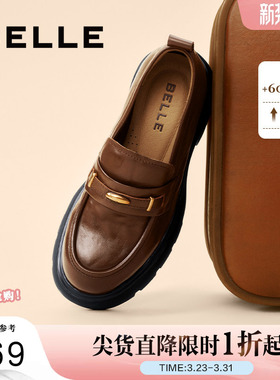 百丽女鞋鎏金乐福厚底jk鞋女新款英伦风小皮鞋单鞋子E1Y1DCA5预