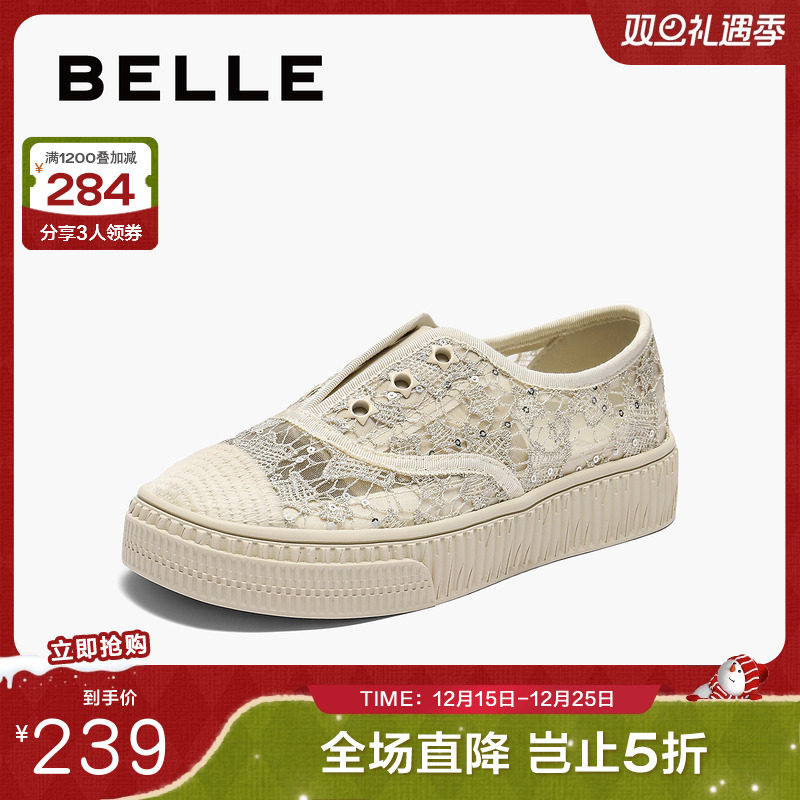 百丽舒适透气蕾丝渔夫鞋女2025夏新度假风休闲鞋B2682BA5