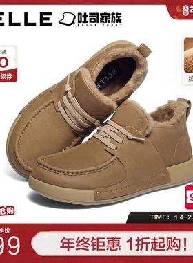 百丽男鞋高帮休闲工装鞋男冬季新款商场同款牛皮潮搭低靴8WJ01DD5