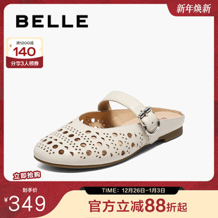 百丽新颖镂空穆勒鞋 B2558BH5 女2025夏新真皮平跟包头拖鞋