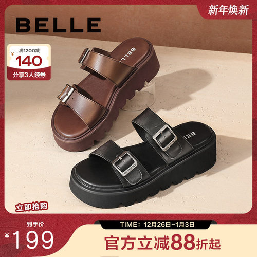 百丽鞋女厚底勃肯女鞋慵懒拖鞋