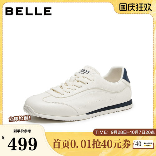 时尚百搭休闲潮搭德训板鞋