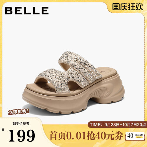 百丽闪耀烫钻面休闲拖鞋女2026夏新厚底增高可外穿拖鞋F7V1DBT6