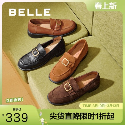 百丽女鞋子复古英伦风真皮乐福鞋女秋季新款深口单鞋子B2885CA5