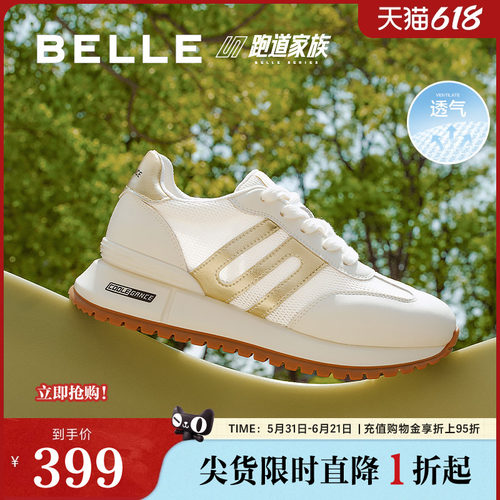 张凌赫同款百丽小金甘阿甘厚底网面运动阿甘鞋休闲鞋子D5P2DBM5