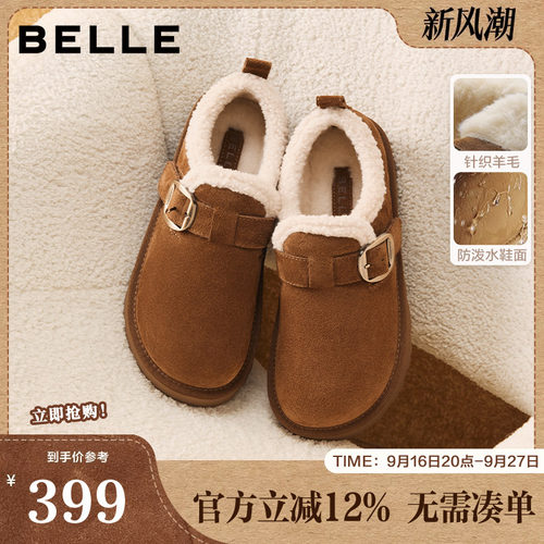 百丽女鞋雪顶咖啡厚底勃肯棉鞋女冬季新款加绒雪地靴B2966DM5
