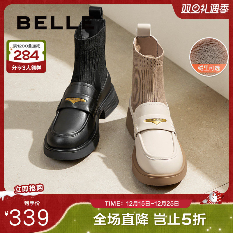 百丽女鞋子乐福鞋加绒短