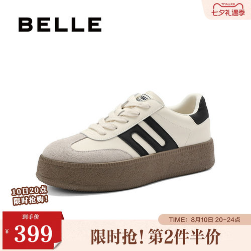 德训鞋撞色百搭板鞋厚底百丽