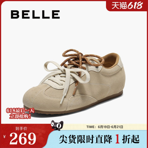 百丽双鞋带薄底复古阿甘德训鞋女新款内增高运动休闲鞋子E4A1DCM5