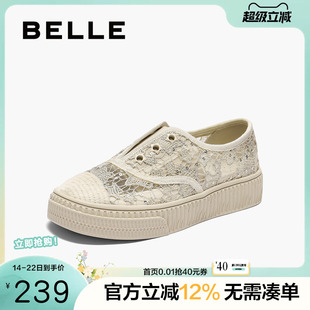 百丽女鞋舒适透气蕾丝渔夫鞋女夏季新款度假风休闲鞋B2682BA5