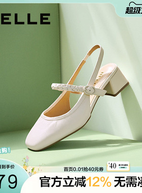 百丽女鞋子小香风麦穗粗高跟凉鞋新款法式凉鞋婚鞋单鞋A8H1DBH4