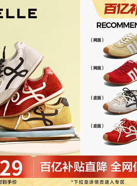 百丽复古双绑带歪头德训阿甘鞋新款内增高运动休闲板鞋WP016CM5预