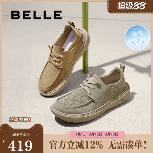 舒适透气一脚蹬休闲布鞋