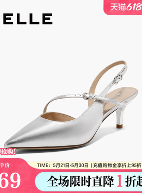 百丽女鞋尖头包头凉鞋女夏季新款银色高跟浅口单鞋婚鞋子3X5K1BH5