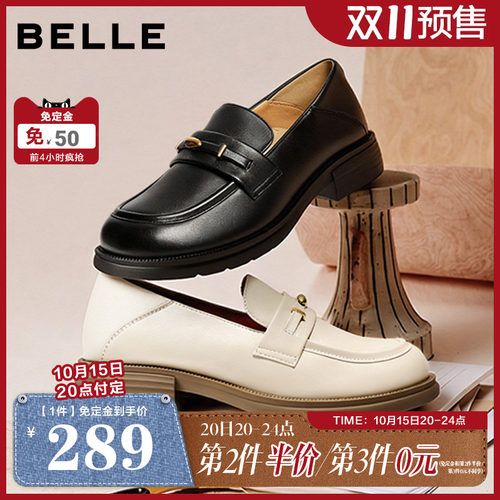 【双11预售】百丽乐福鞋女新款黑色小皮鞋羊皮深口单鞋子E1N1DCA5