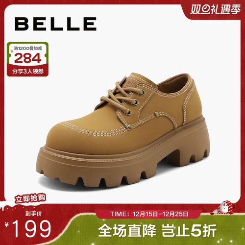 百丽女鞋厚底复古牛津鞋