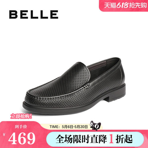一脚蹬冲孔透气商务正装皮鞋