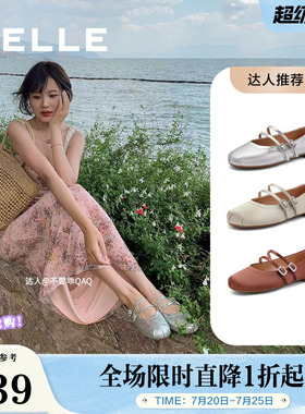 明星推荐百丽浮光芭蕾女鞋子浅口单鞋银色玛丽珍晚晚鞋3H9A8CQ4