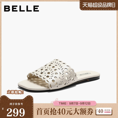 百丽镂空雕花一字拖鞋女2026夏新商场同款舒舒适真皮拖鞋F4X2DBT6