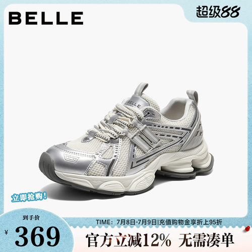 百丽厚底增高网面蓝鲸老爹鞋子女26春新舒适运动风休闲鞋B3015AM6