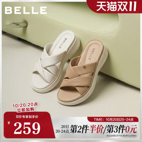 鞋女可外穿百丽同款拖鞋夏新真皮