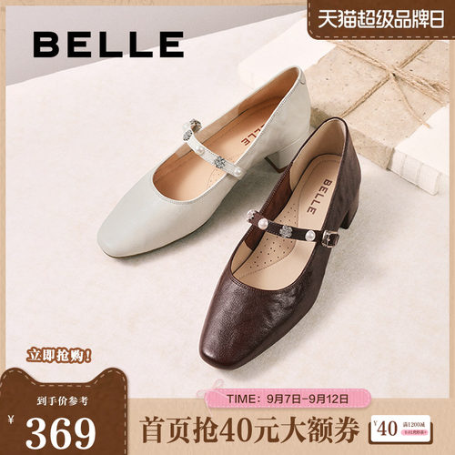 百丽女鞋复古羊皮粗高跟玛丽珍鞋女春夏新款浅口单鞋子E3Z1DCQ5
