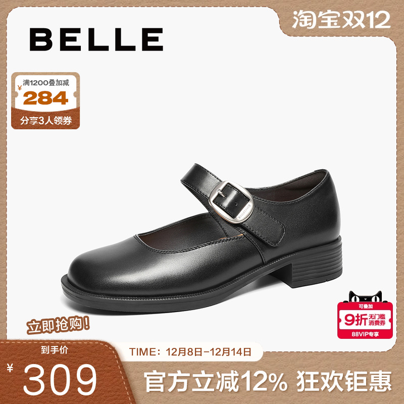 百丽女鞋子玛丽珍鞋女20