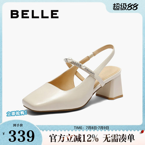 百丽女鞋包头后空凉鞋夏季新款一字带粗跟玛丽珍单鞋子D8D1DBH5