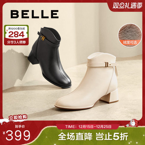 百丽女靴子冬季新款粗高