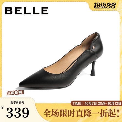 百丽OL风高跟鞋女春秋新款羊皮革气质法式细跟尖头单鞋Y4C1DAQ4