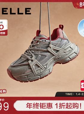 百丽女鞋子运动休闲鞋女春季新款厚底深灰色老爹鞋女B2345AM5