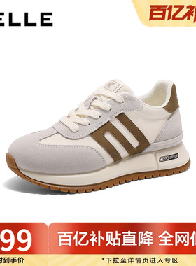 张凌赫同款百丽小金甘阿甘厚底德训鞋新款阿甘鞋休闲鞋D3X1DAM5预
