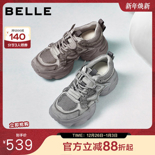 厚底增高休闲运动鞋 百丽女鞋 新款 春季 F1H1DAM6 子机能风灰色老爹鞋