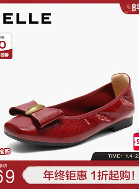 百丽软底平底单鞋女春季新款浅口一脚蹬红色芭蕾妈妈鞋子D8B1DAQ5