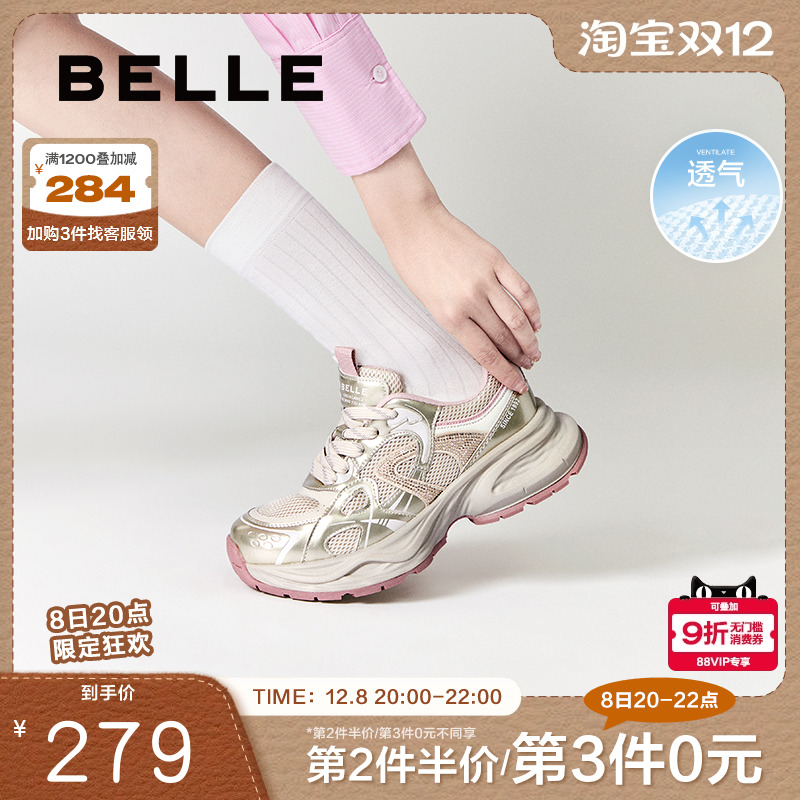 休闲鞋百丽鞋女厚底网面运动鞋