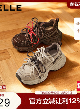 百丽女鞋子厚底增高老爹鞋棕色春季新款美拉德运动休闲鞋B2945AM6