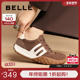 女休闲运动阿甘鞋 百丽女鞋 跑道系列彩虹豆1.0德训鞋 子B2298CM4