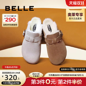 百丽法式慵懒勃肯鞋女冬季新款真皮毛拖鞋加绒毛毛鞋B0937DH2