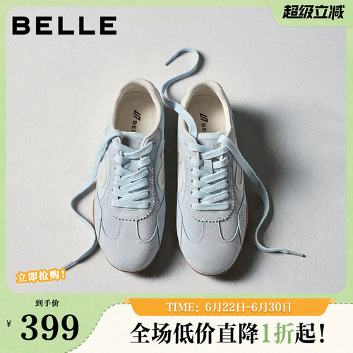周雨彤同款百丽女鞋星空糖复古德训鞋增高红色休闲鞋子F4H1DBM6