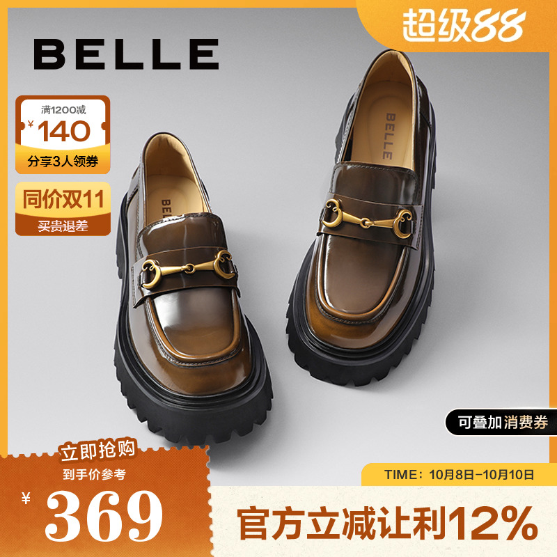 百丽气质职场气质乐福鞋